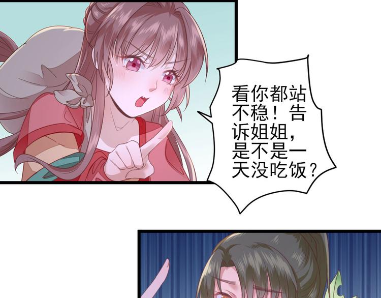 第7话  包车的土豪70