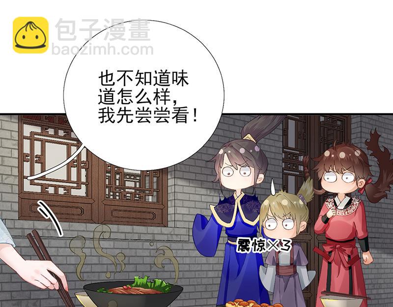 第102话  臭气熏天59