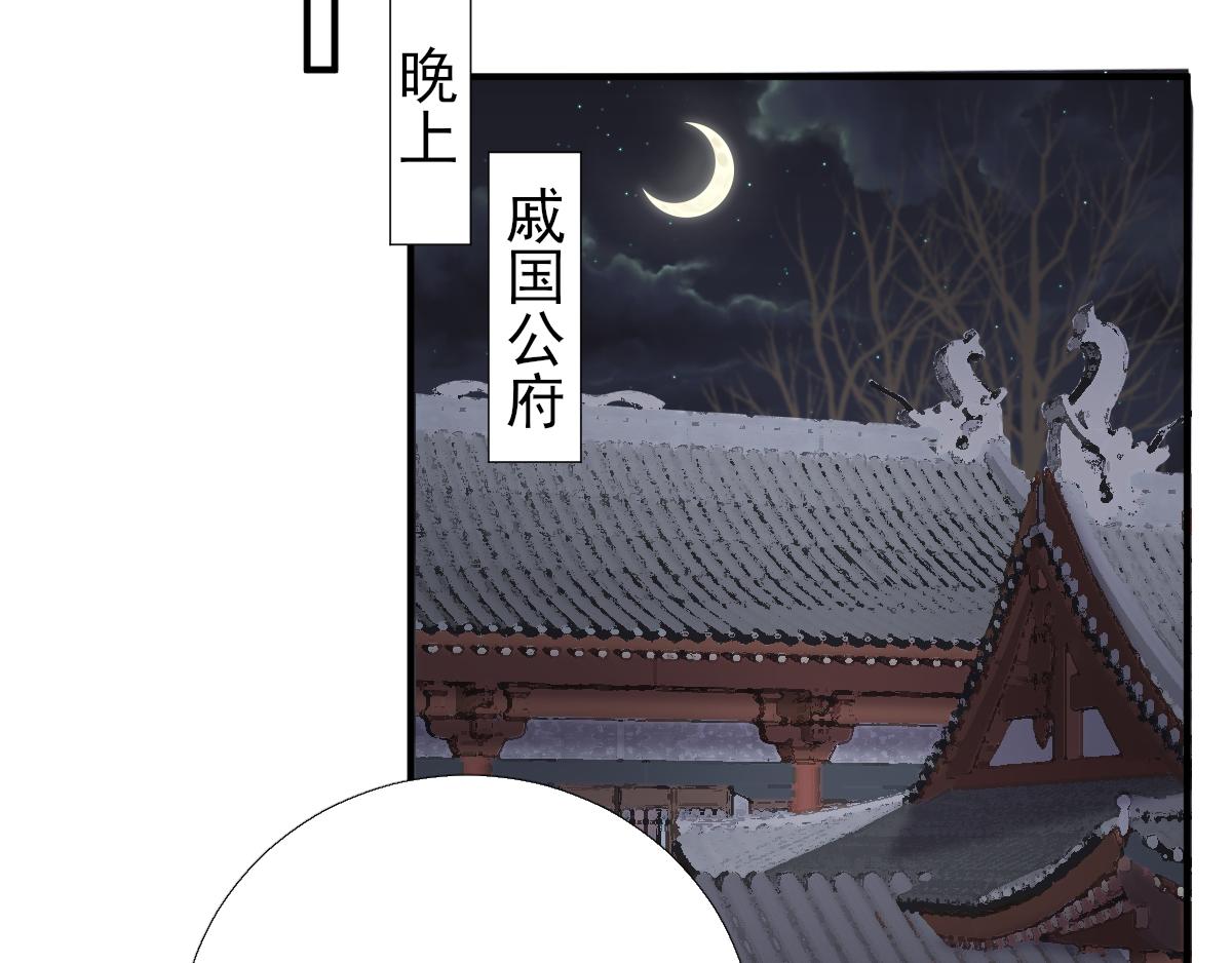 第86话初次听闻71