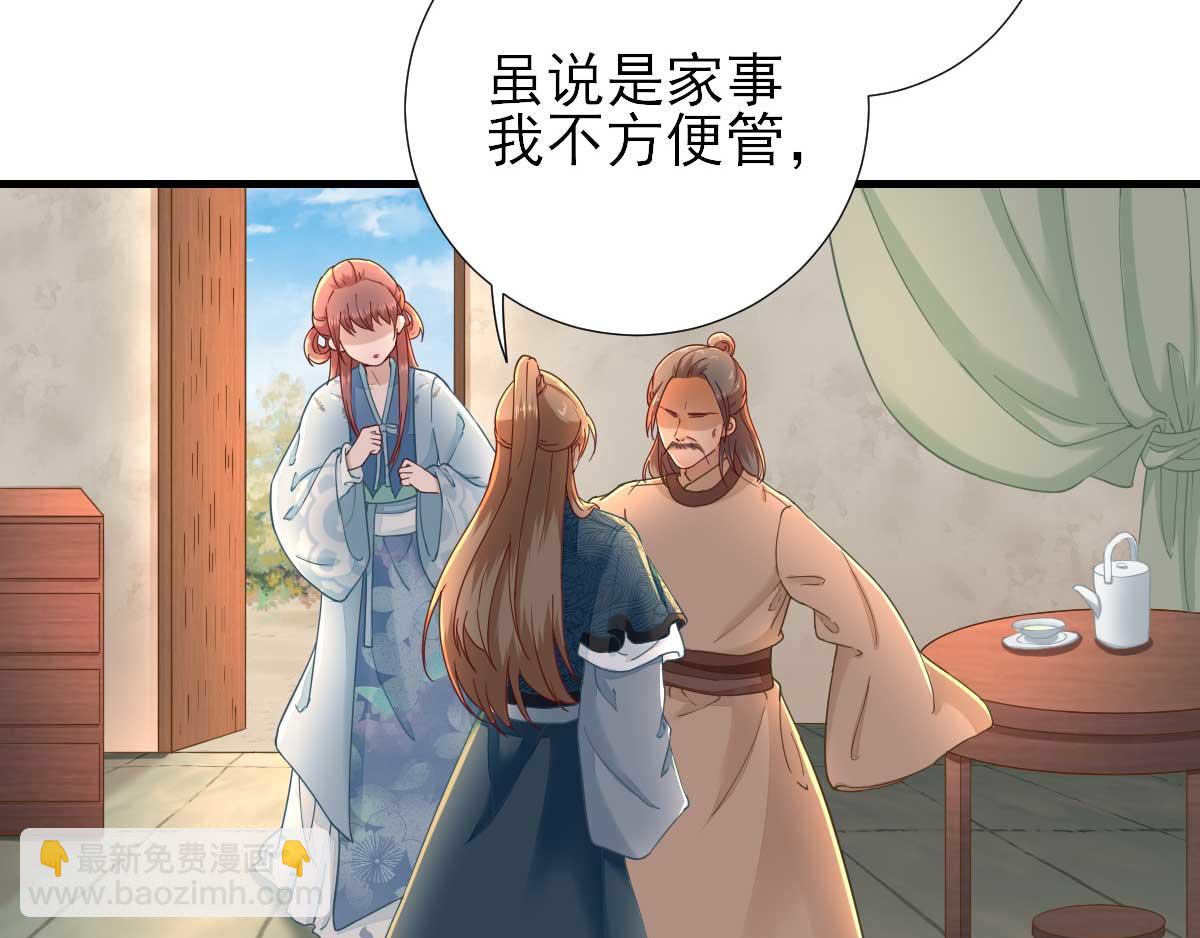 第56话怒怼甘父54