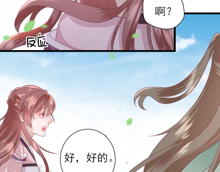 第10话  特别关照133