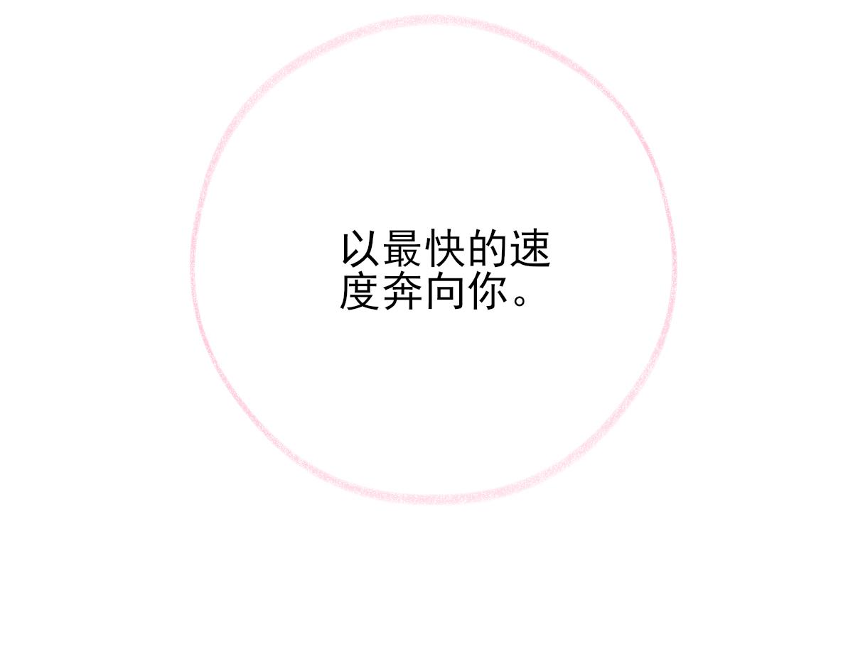 第85话黄金炸鸡90