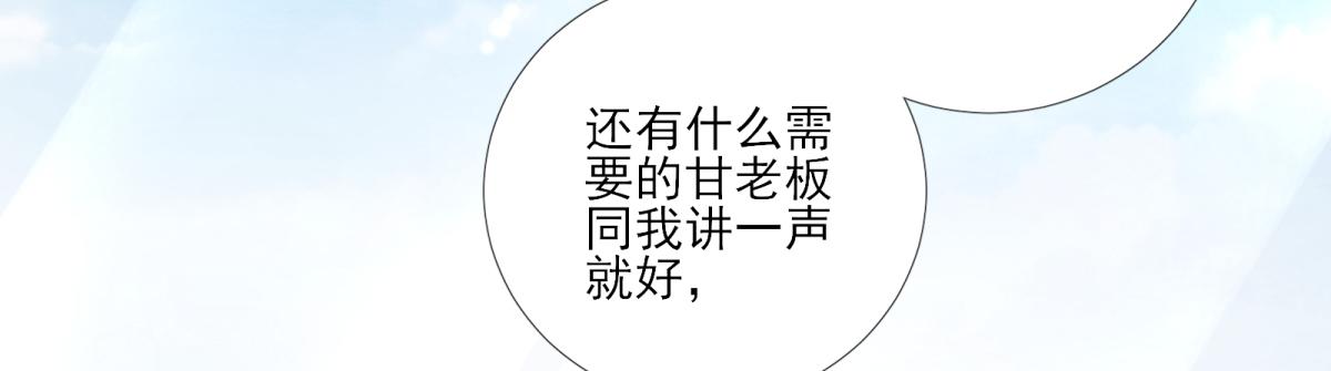 第80话司徒均41