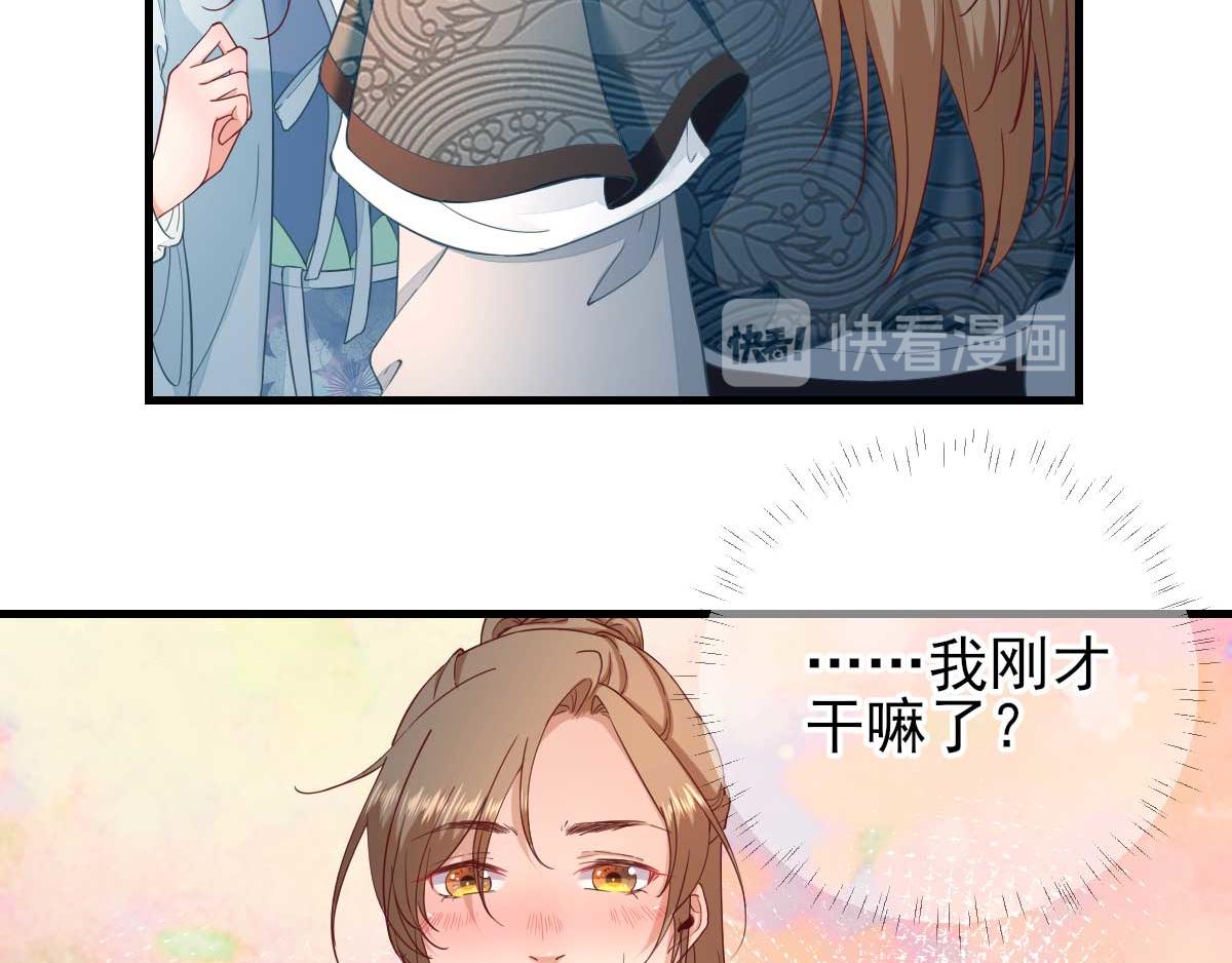第59话情意浓浓23
