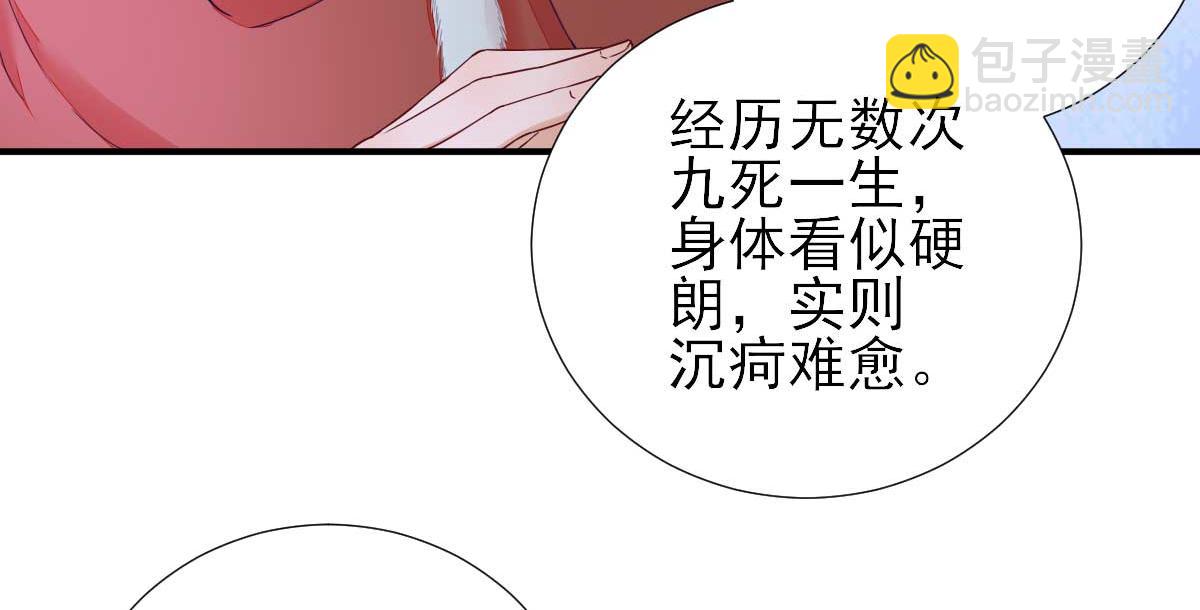 第73话决定回京58