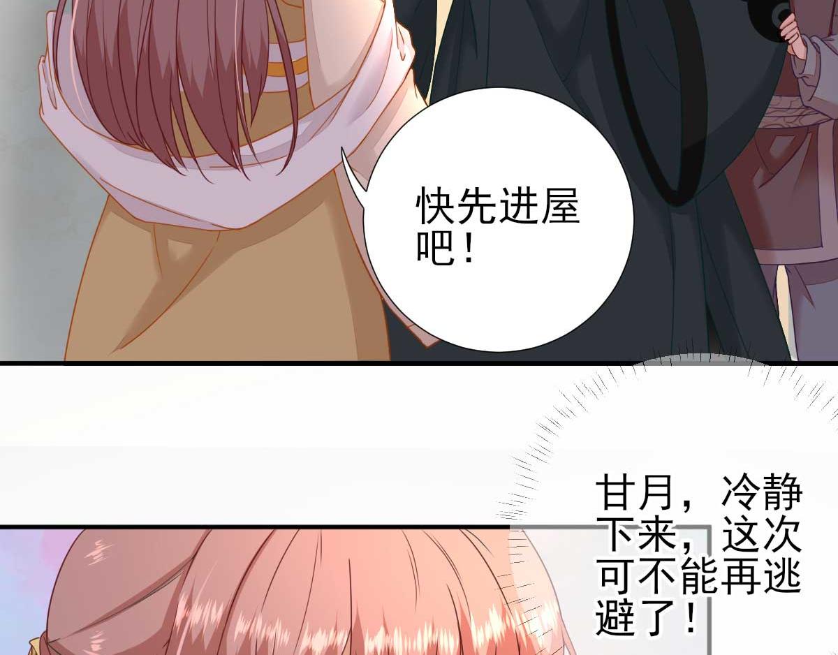 第44话关怀与“争宠”14