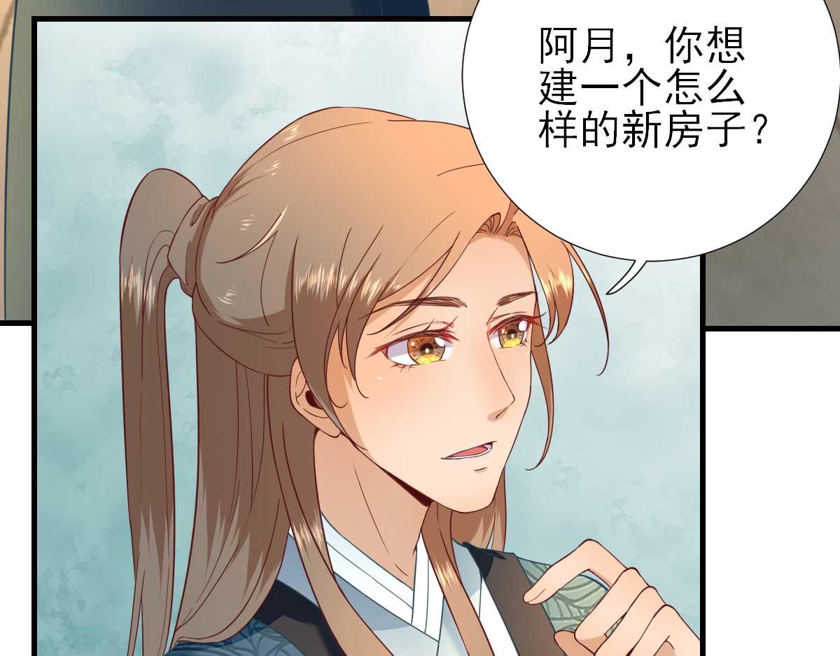第57话姐夫？55