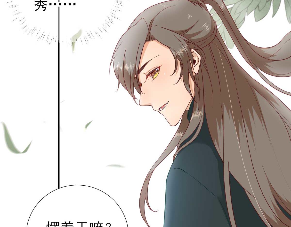 第47话再次升温40
