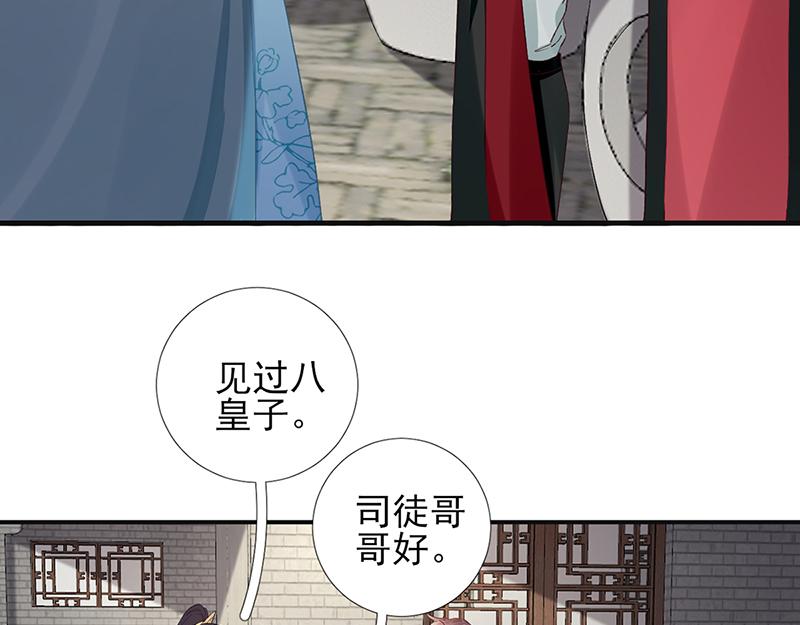 第102话臭气熏天11