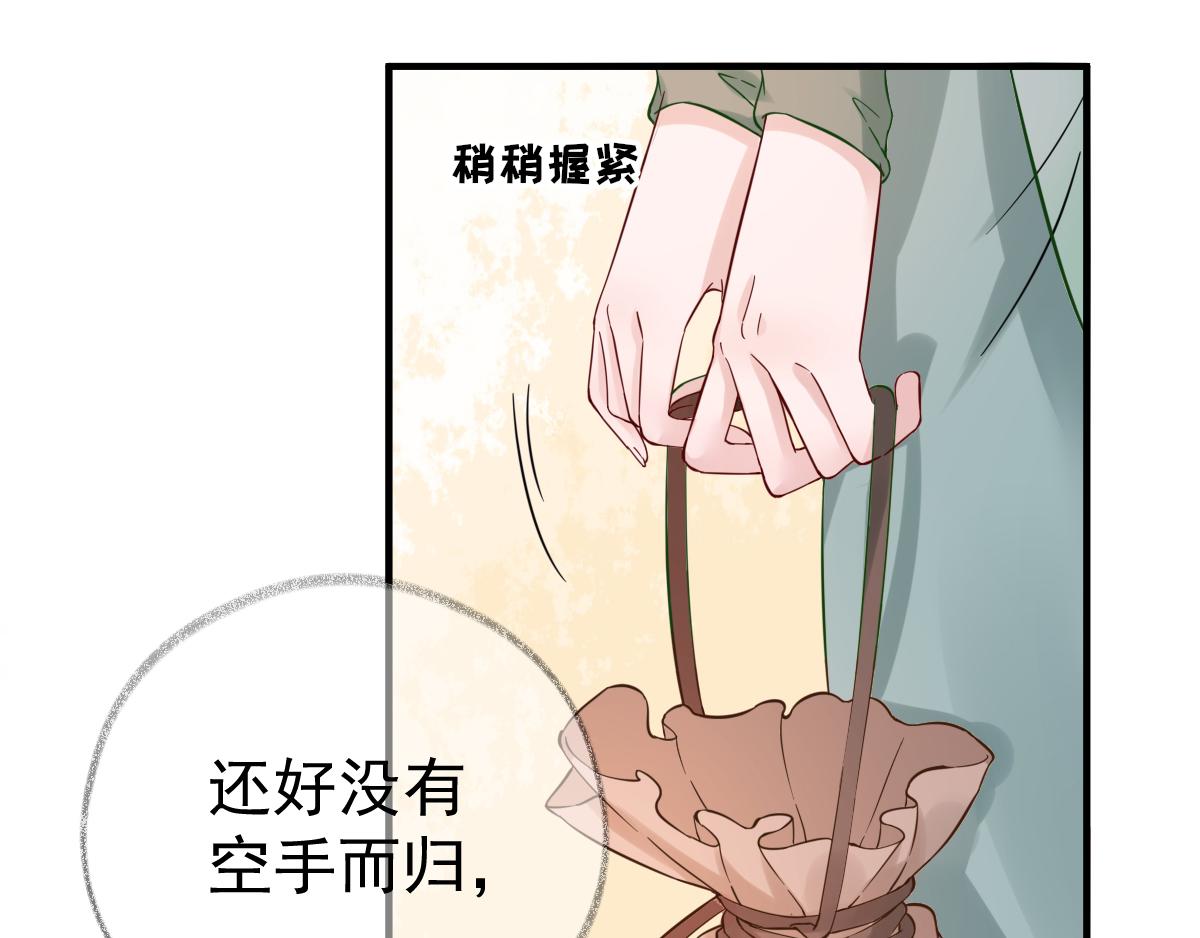 第89话路遇歹徒？！9