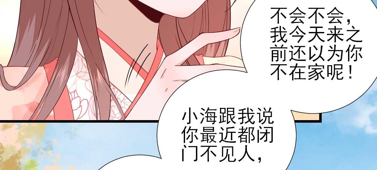 第68话少卿长胖了41