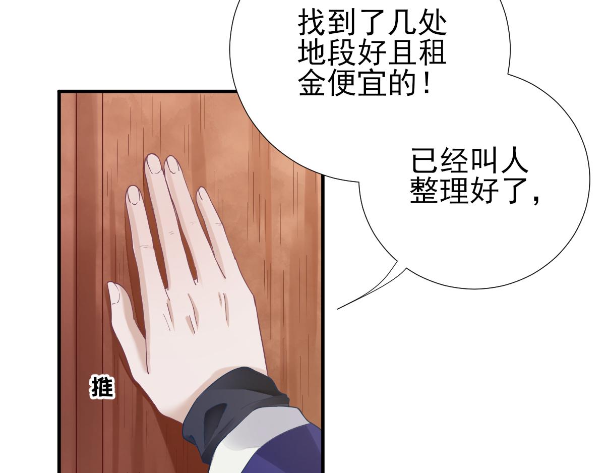 第75话提议17