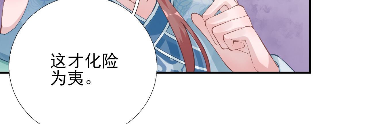 第101话目睹同行69