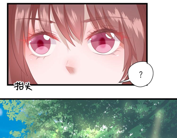 第10话  特别关照98