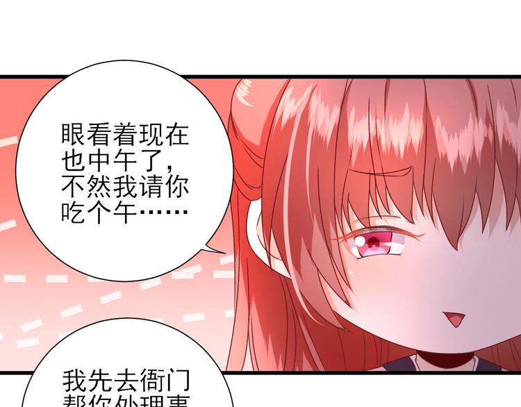 第19话  给甘海的礼物18