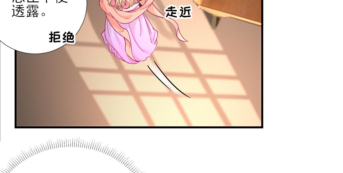 第77话静宁公主69