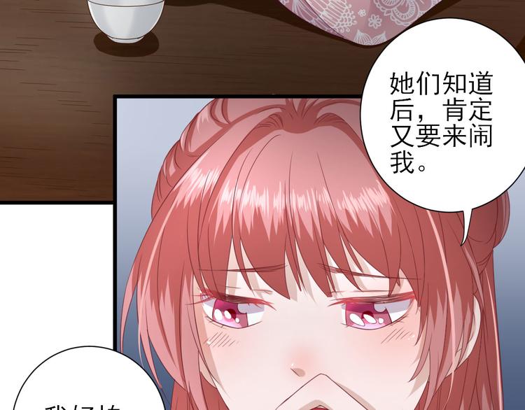 第17话  邀请3