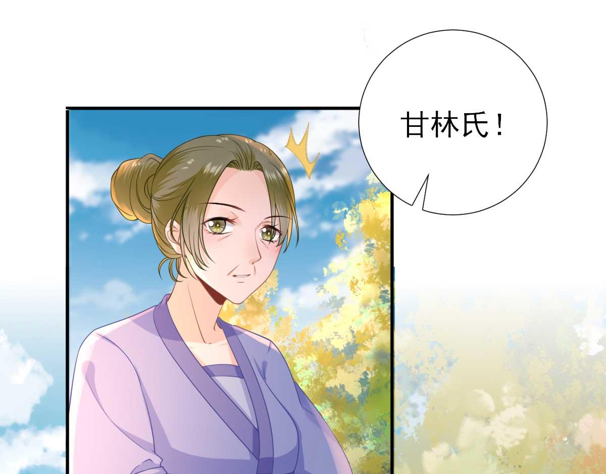 第53话如愿以偿57