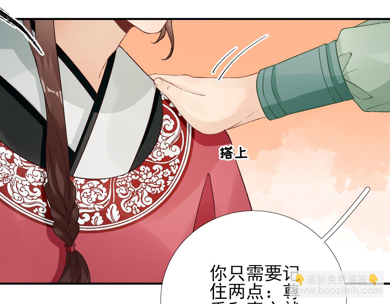 第100话红鸾星动85