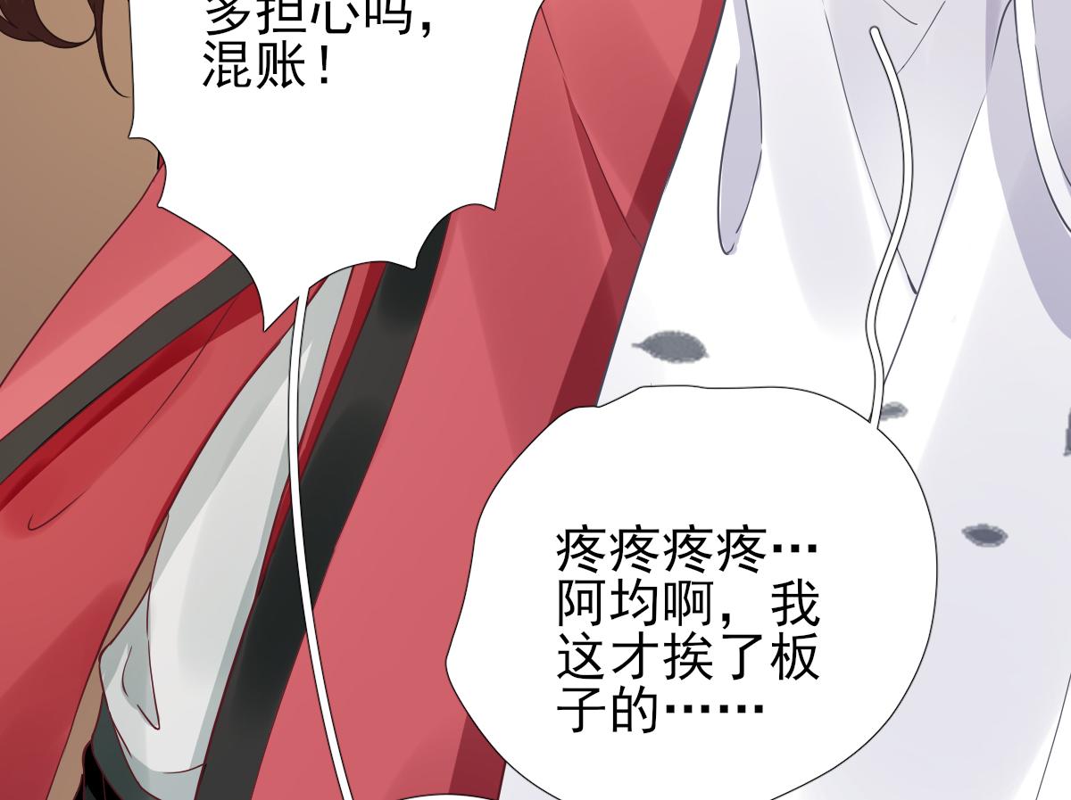 第81话议事15
