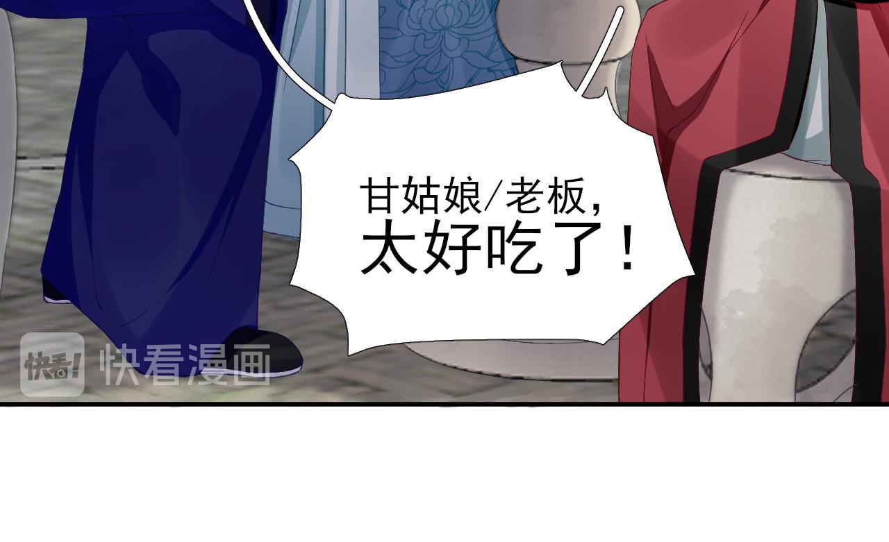 第103话风起云涌21