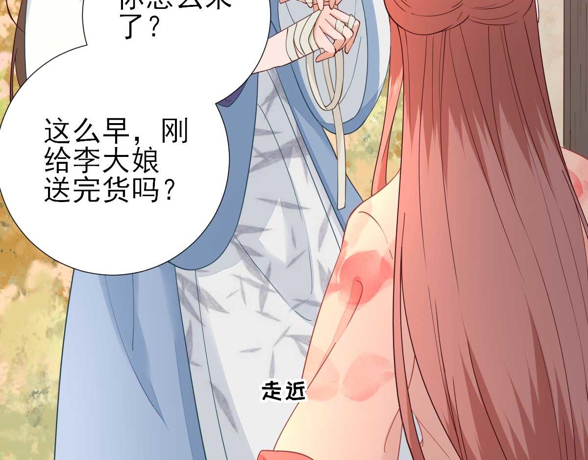第69话再次招待42