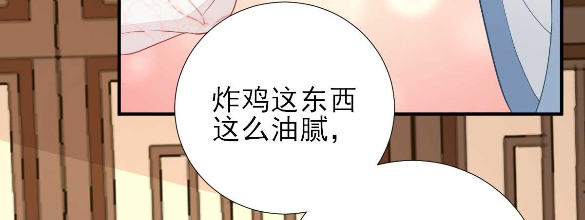 第68话少卿长胖了61