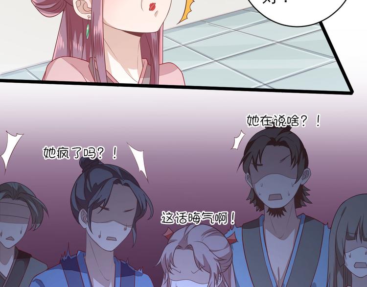 第4话 勾引50
