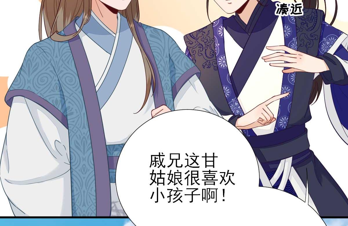 第69话再次招待81