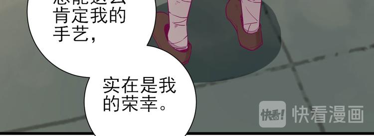 第18话  码头的玉哥96