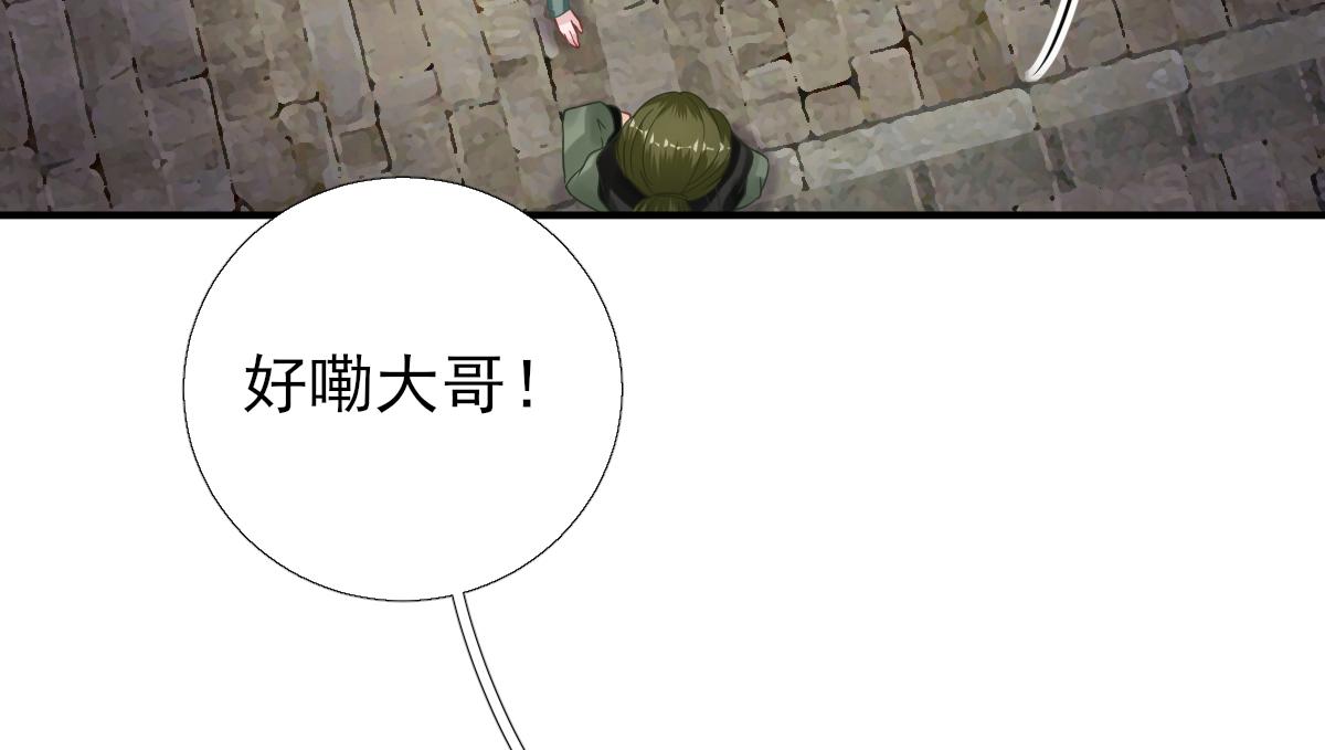 第89话路遇歹徒？！51