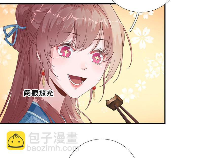 第102话臭气熏天61