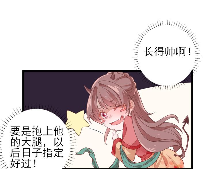 第5话  答谢52