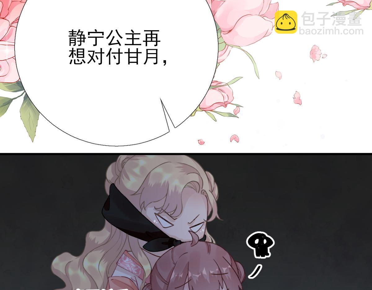 第97话新的计划34
