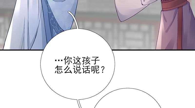 第102话  臭气熏天70