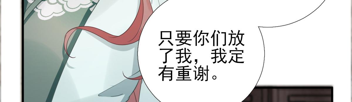 第89话路遇歹徒？！47