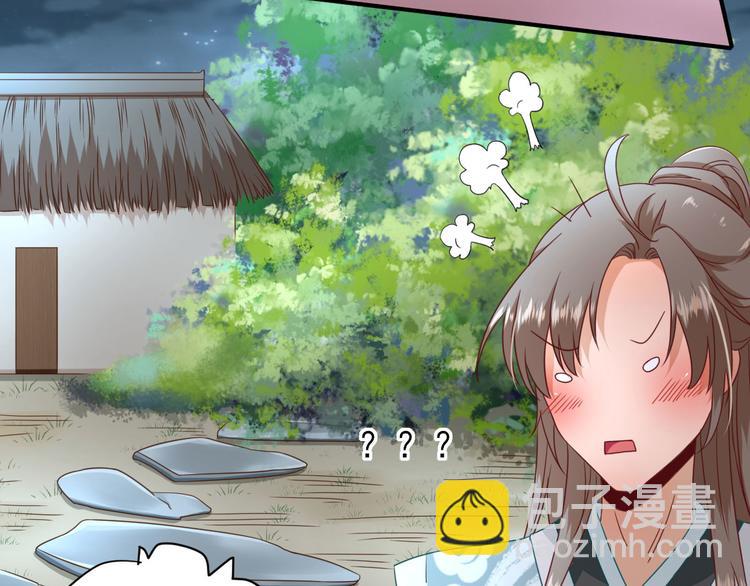 第27话  他心动了吗？89