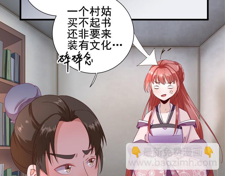 第19话  给甘海的礼物53