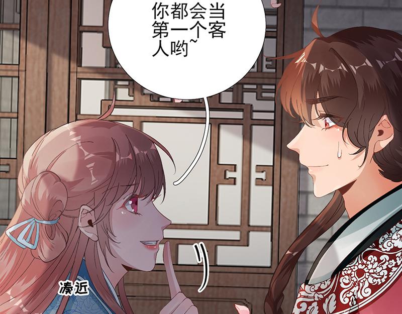 第102话  臭气熏天88