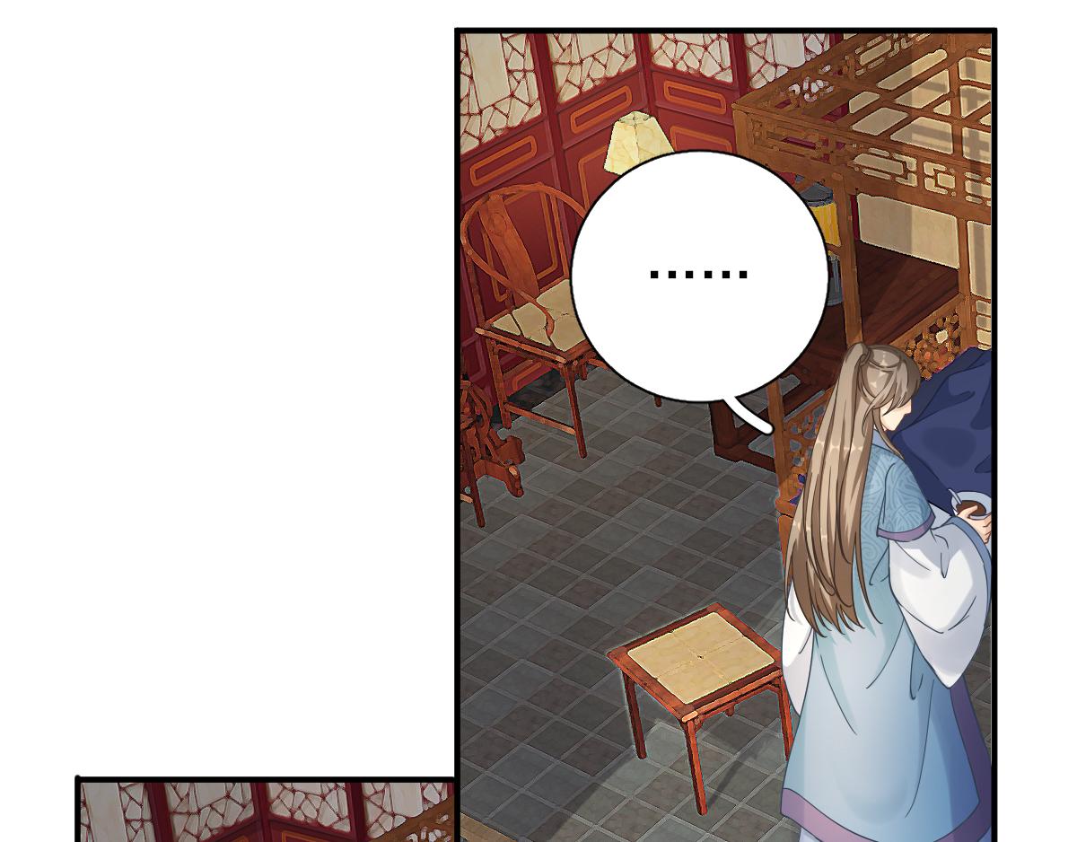 第76话拆穿戚国公45