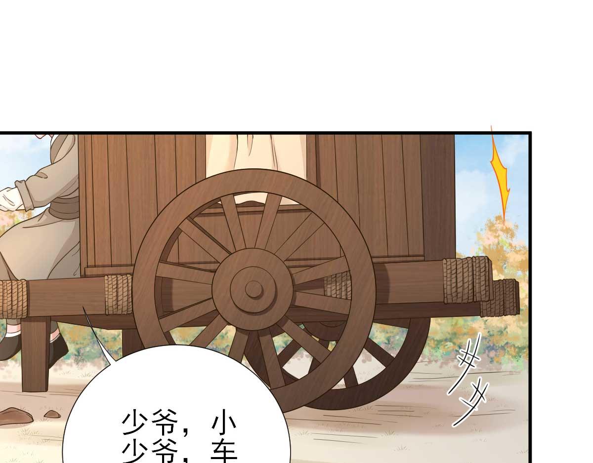 第69话再次招待61