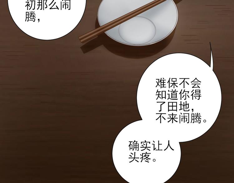 第16话  户口22