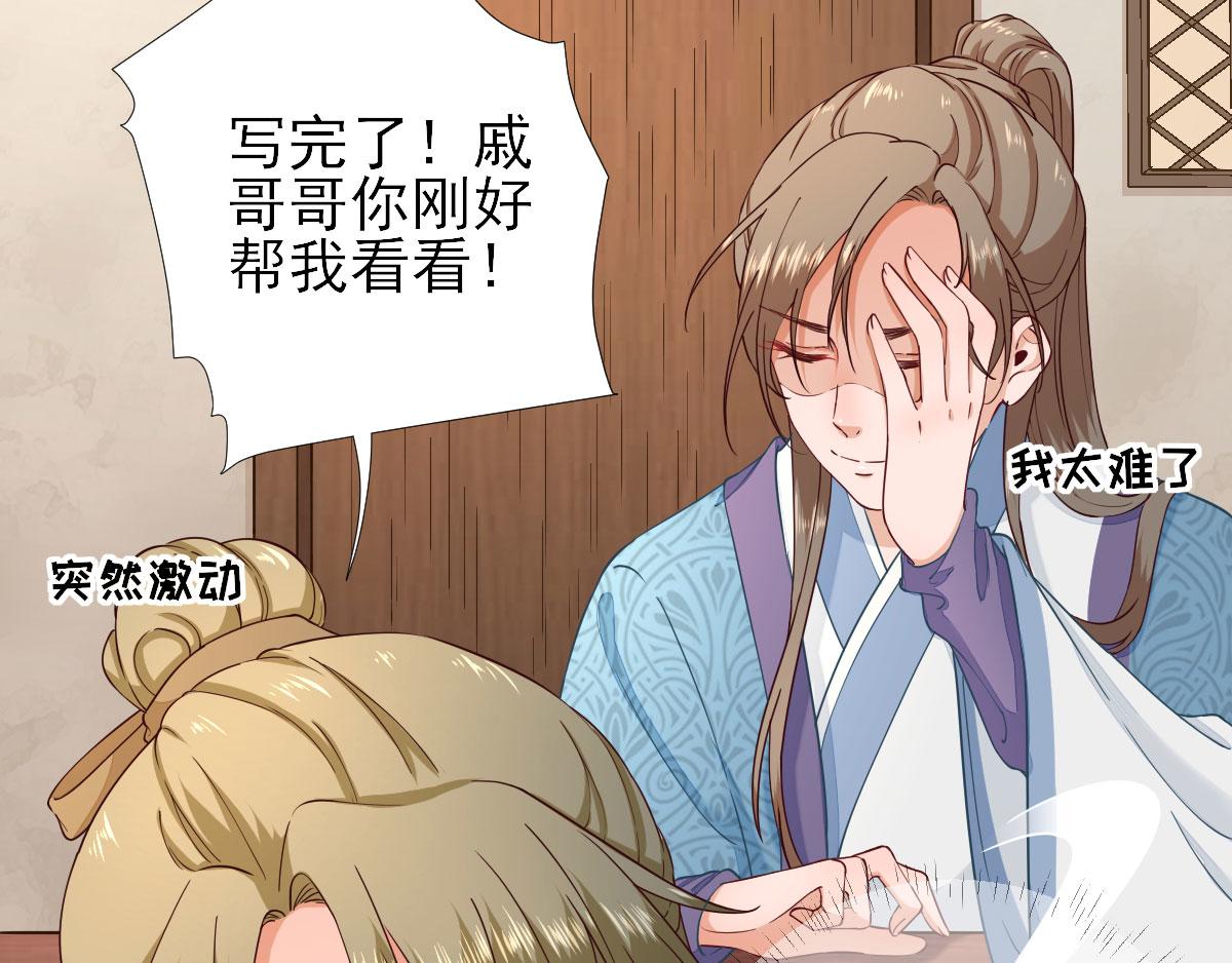 第66话炸鸡登场63