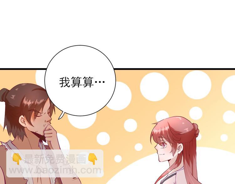 第18话  码头的玉哥69