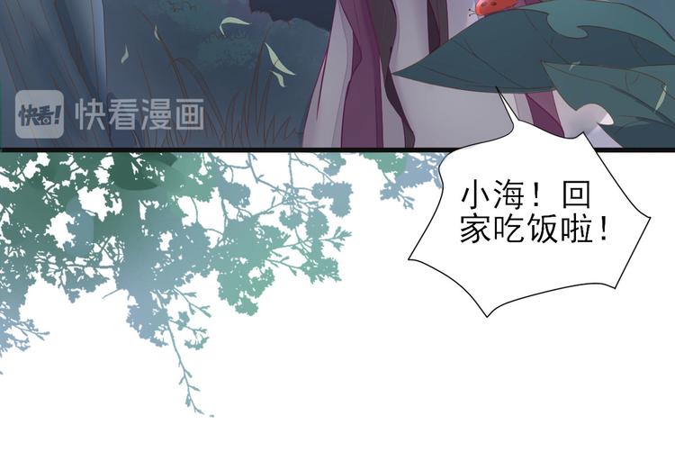 第13话  寻找小海87