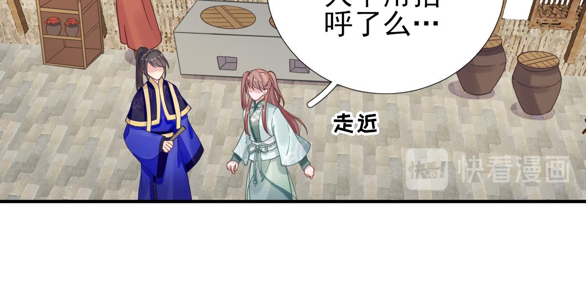 第88话新的挑战56
