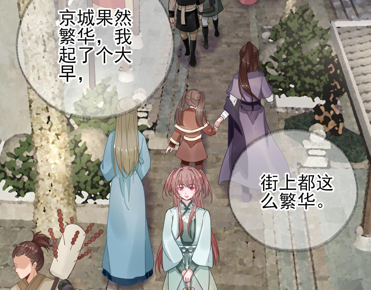 第89话路遇歹徒？！7