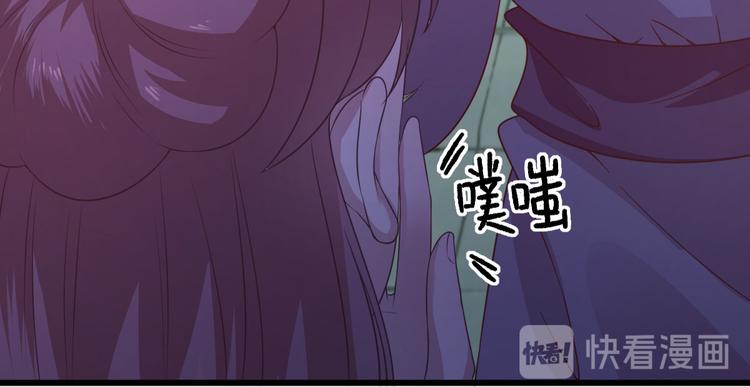 第8话  飙戏现场97
