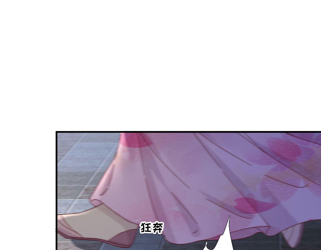 第104话身陷囹圄65