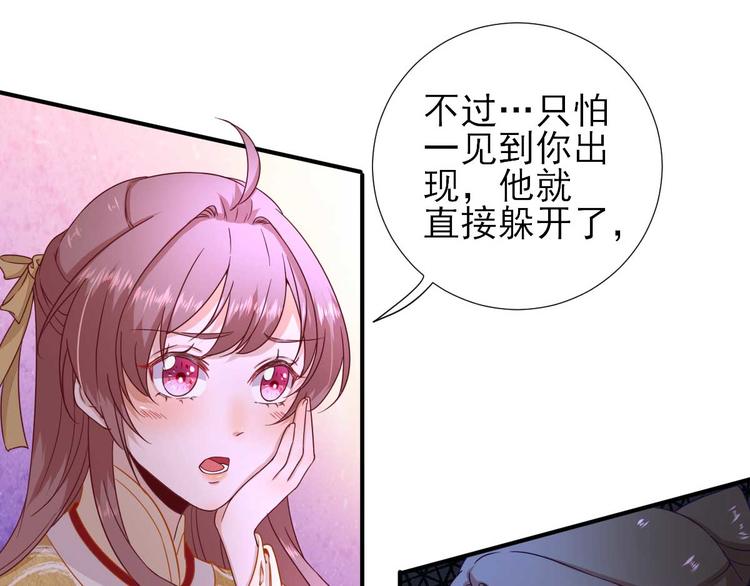 第40话  攀比59